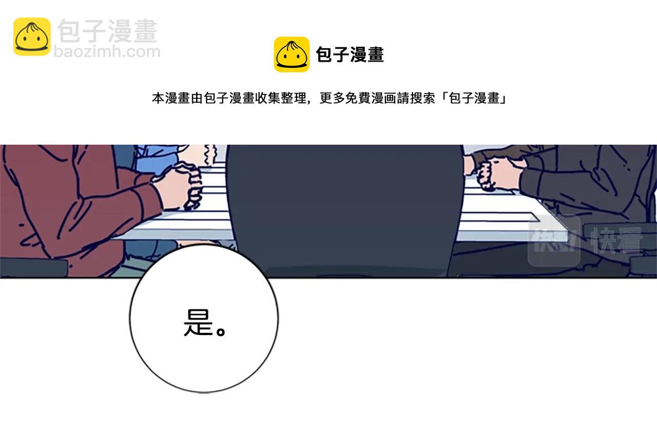 🍛清道夫K 第69话 一系列斗争 第21页