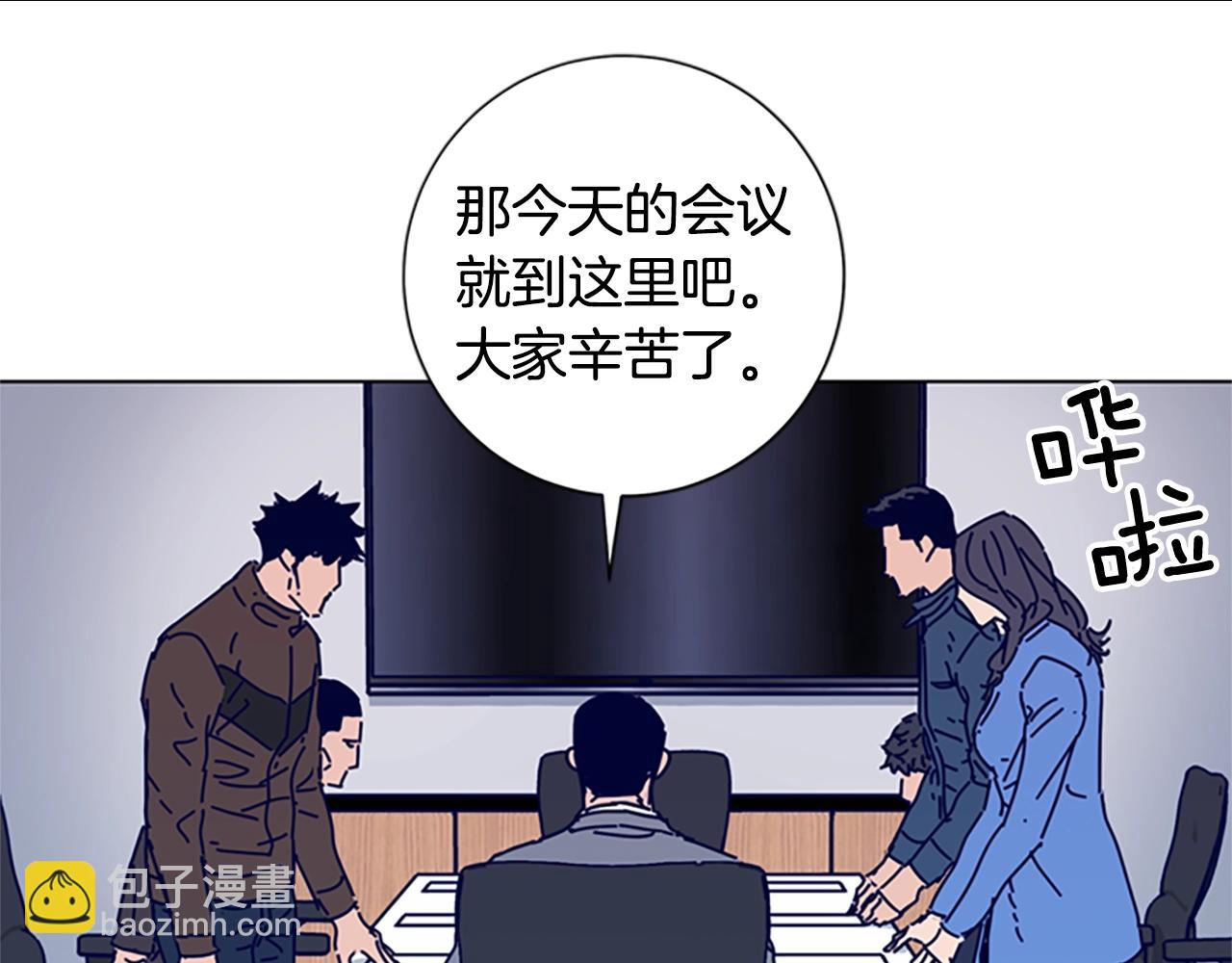 🍛清道夫K 第69话 一系列斗争 第22页