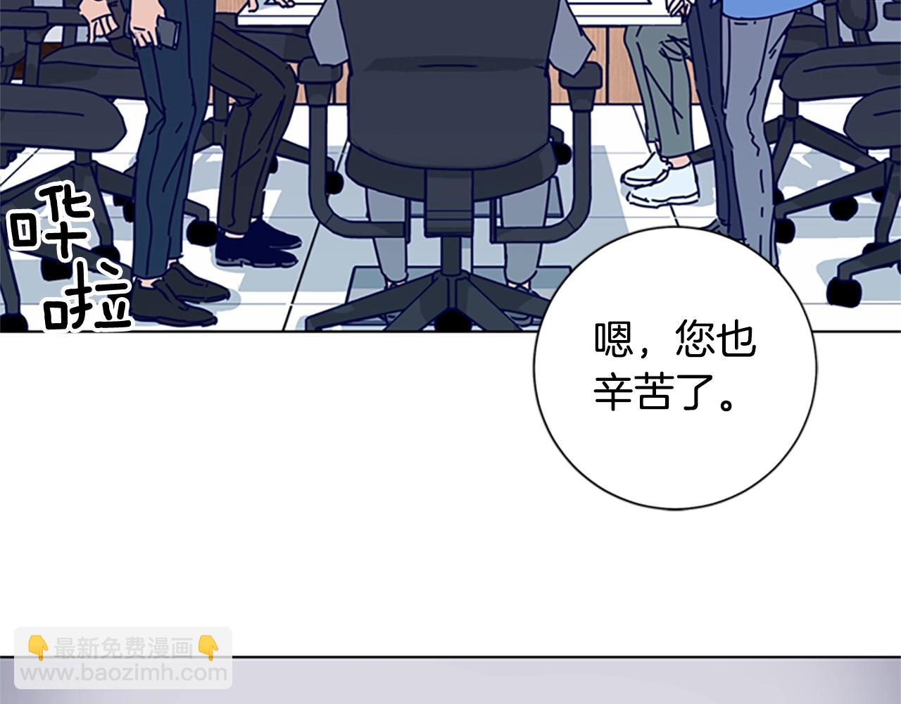 🍛清道夫K 第69话 一系列斗争 第23页