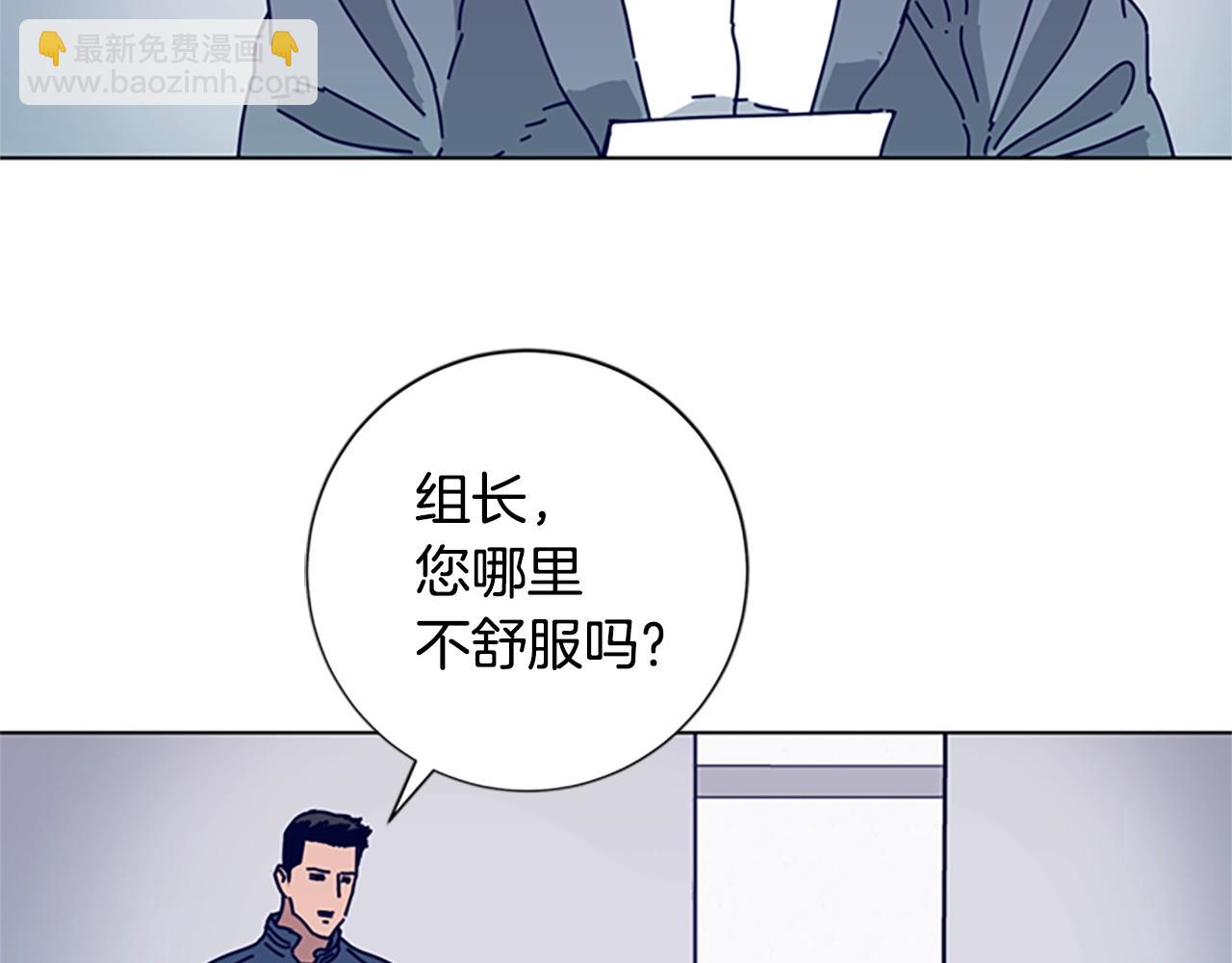 🍛清道夫K 第69话 一系列斗争 第26页