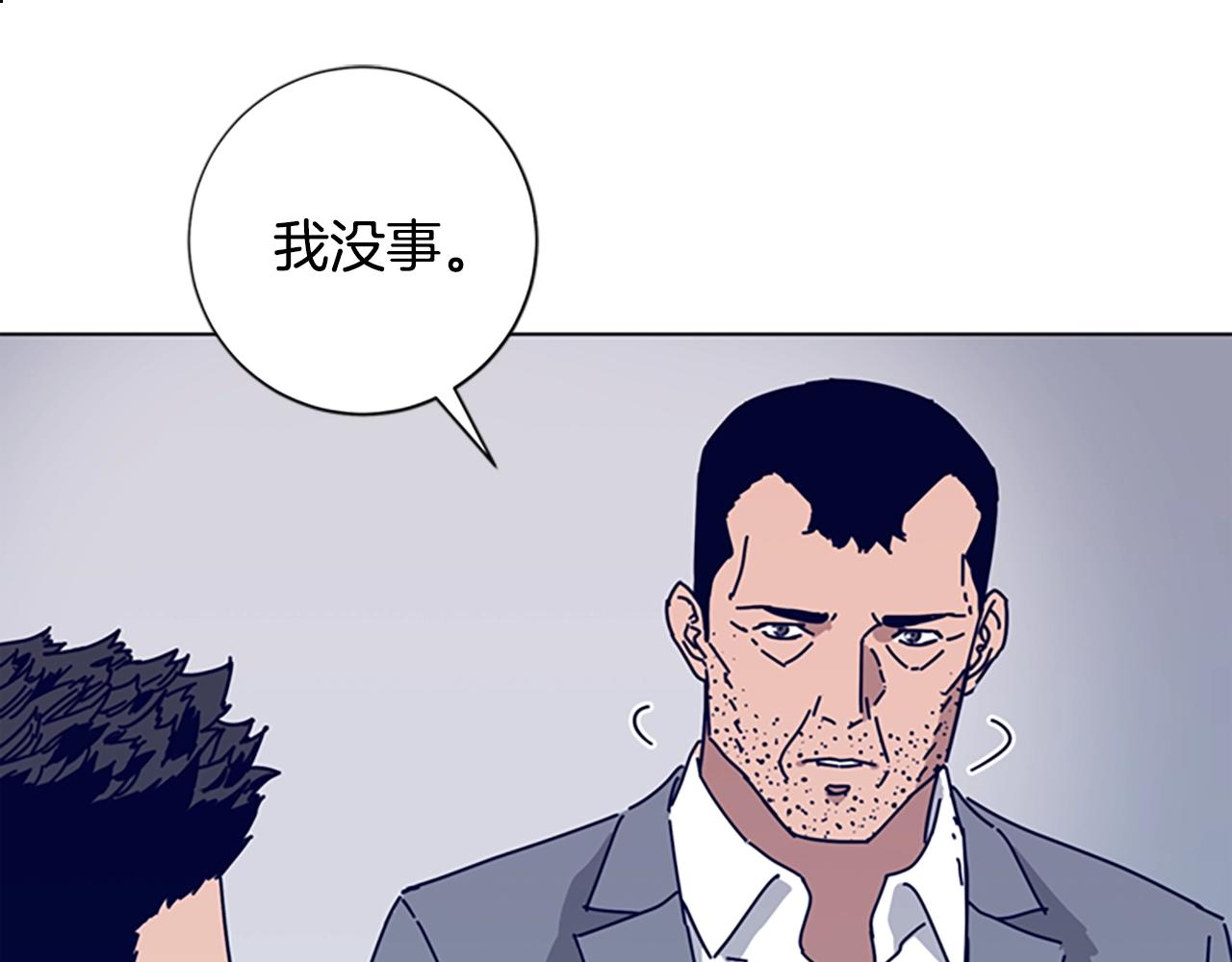 🍛清道夫K 第69话 一系列斗争 第28页