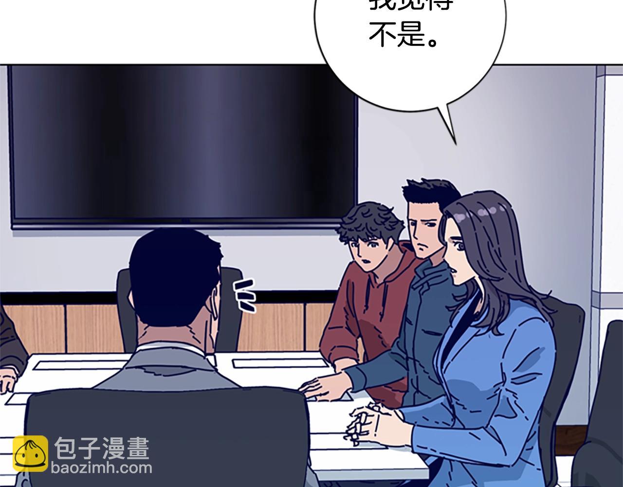 🍛清道夫K 第69话 一系列斗争 第3页