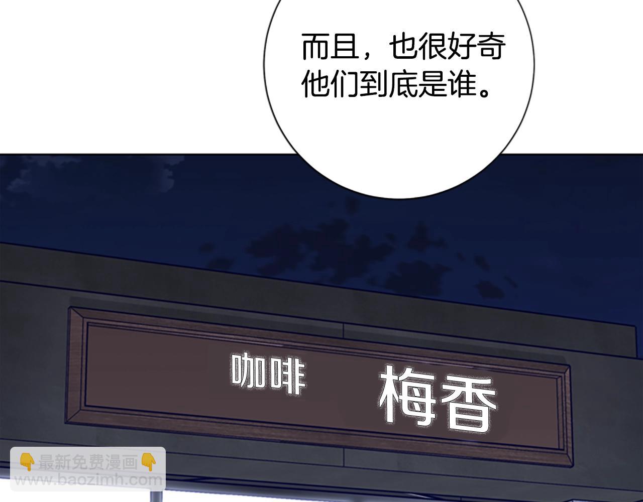 🍛清道夫K 第69话 一系列斗争 第30页