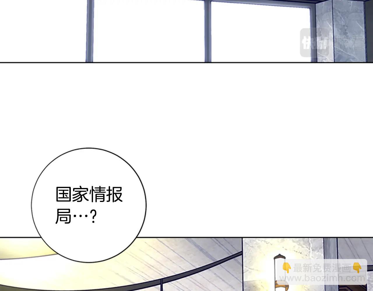 🍛清道夫K 第69话 一系列斗争 第31页