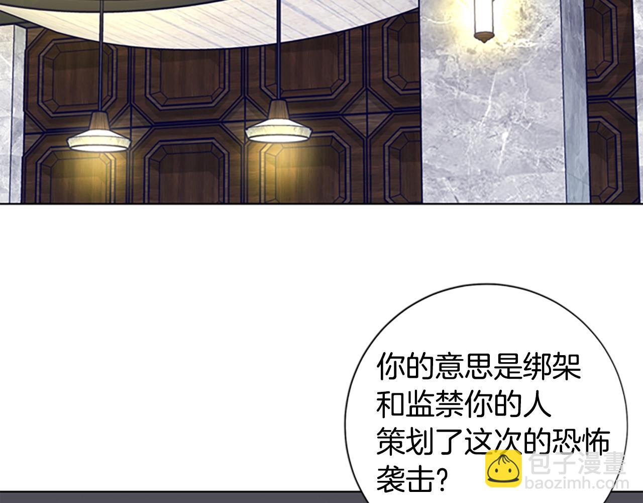 🍛清道夫K 第69话 一系列斗争 第32页