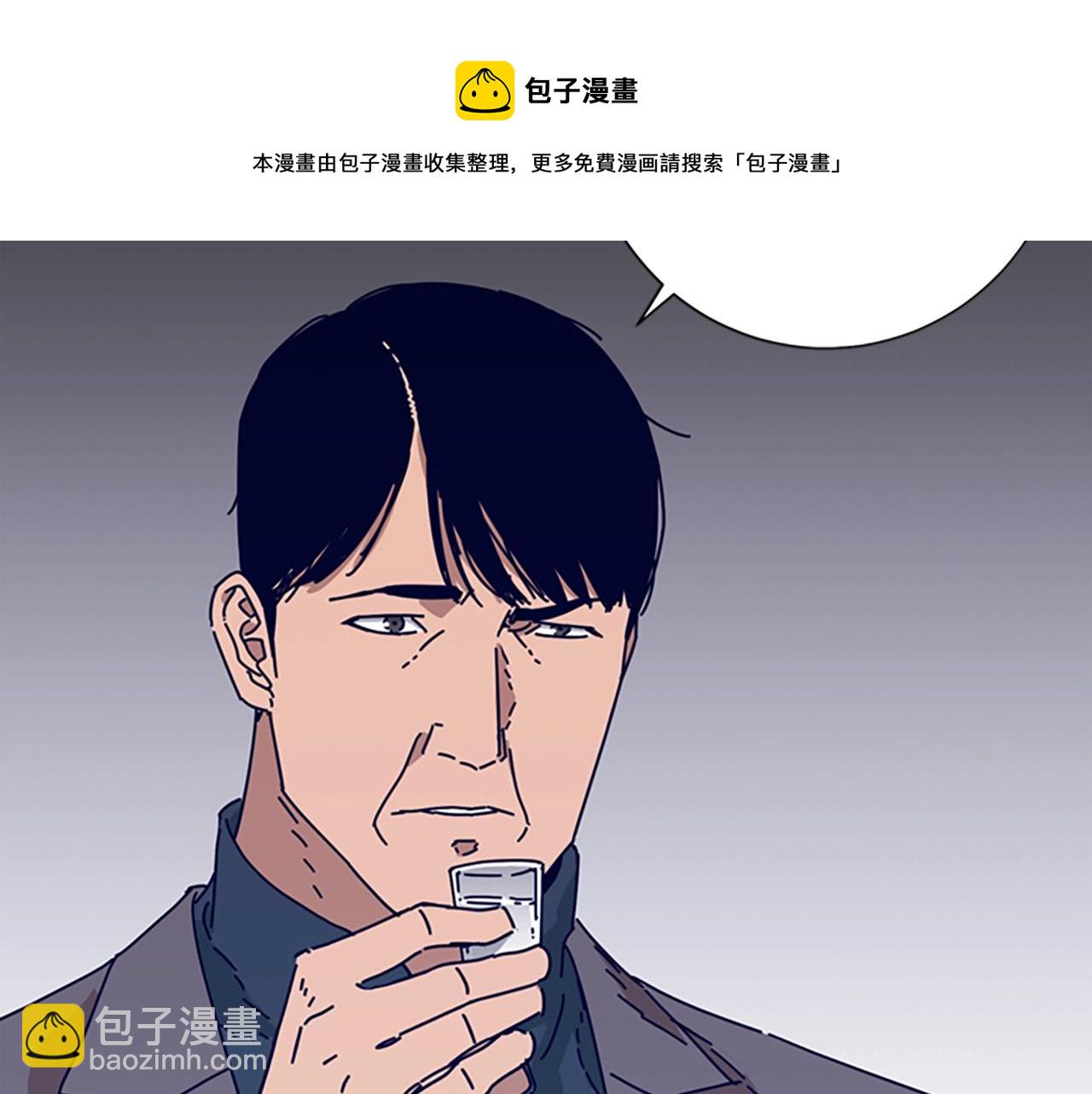 🍛清道夫K 第69话 一系列斗争 第33页