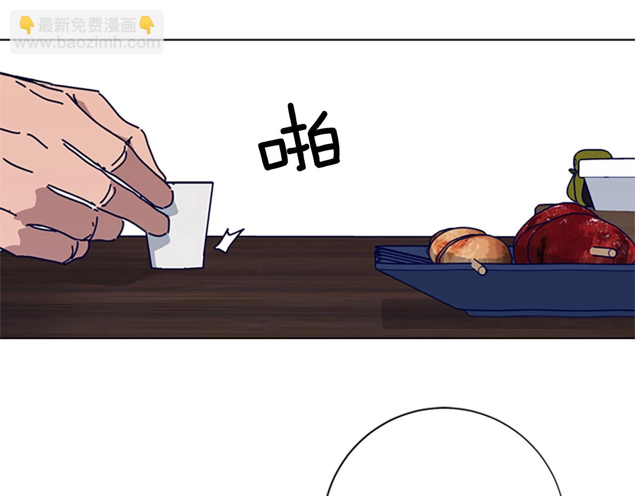 🍛清道夫K 第69话 一系列斗争 第40页