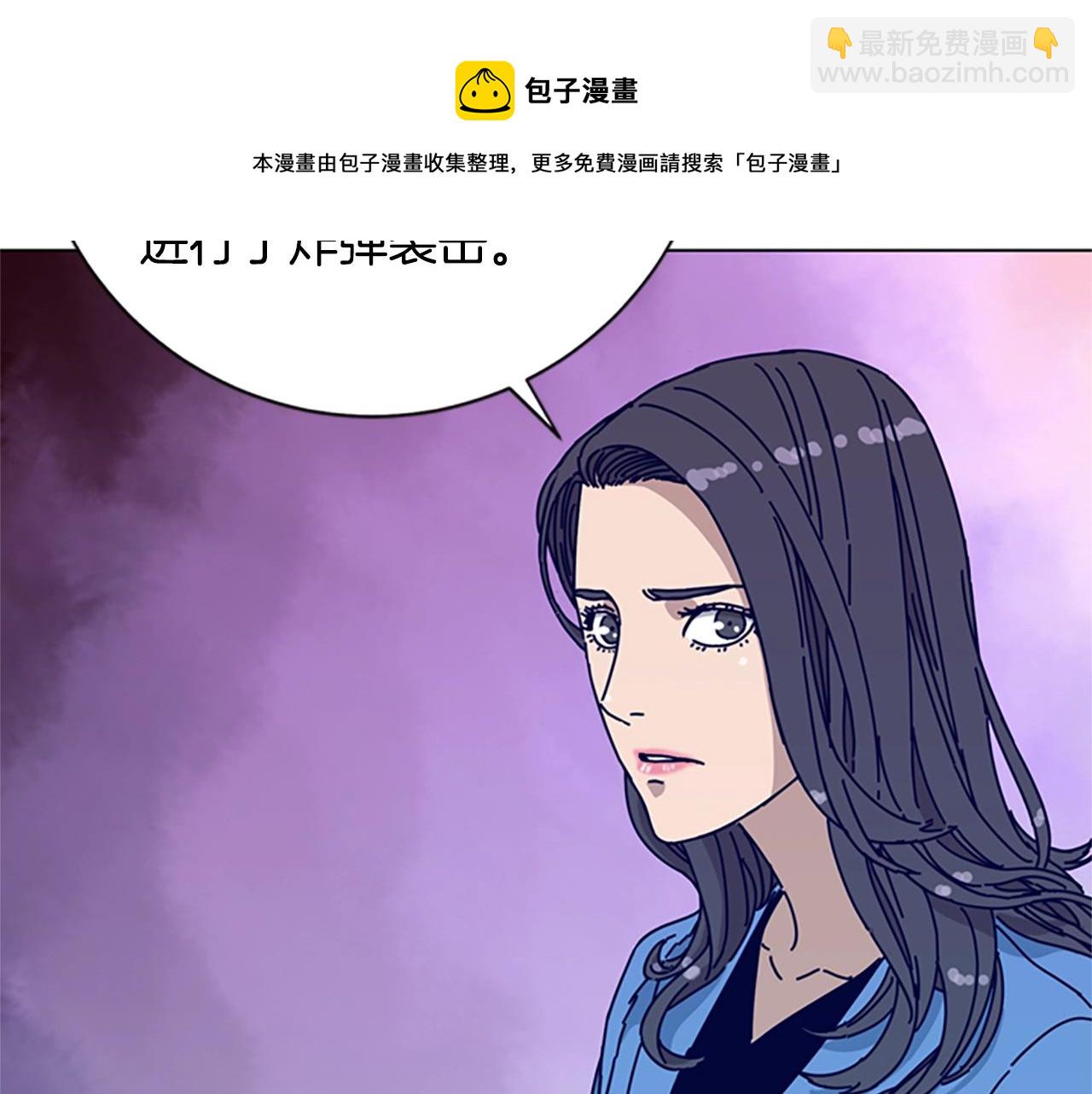🍛清道夫K 第69话 一系列斗争 第5页