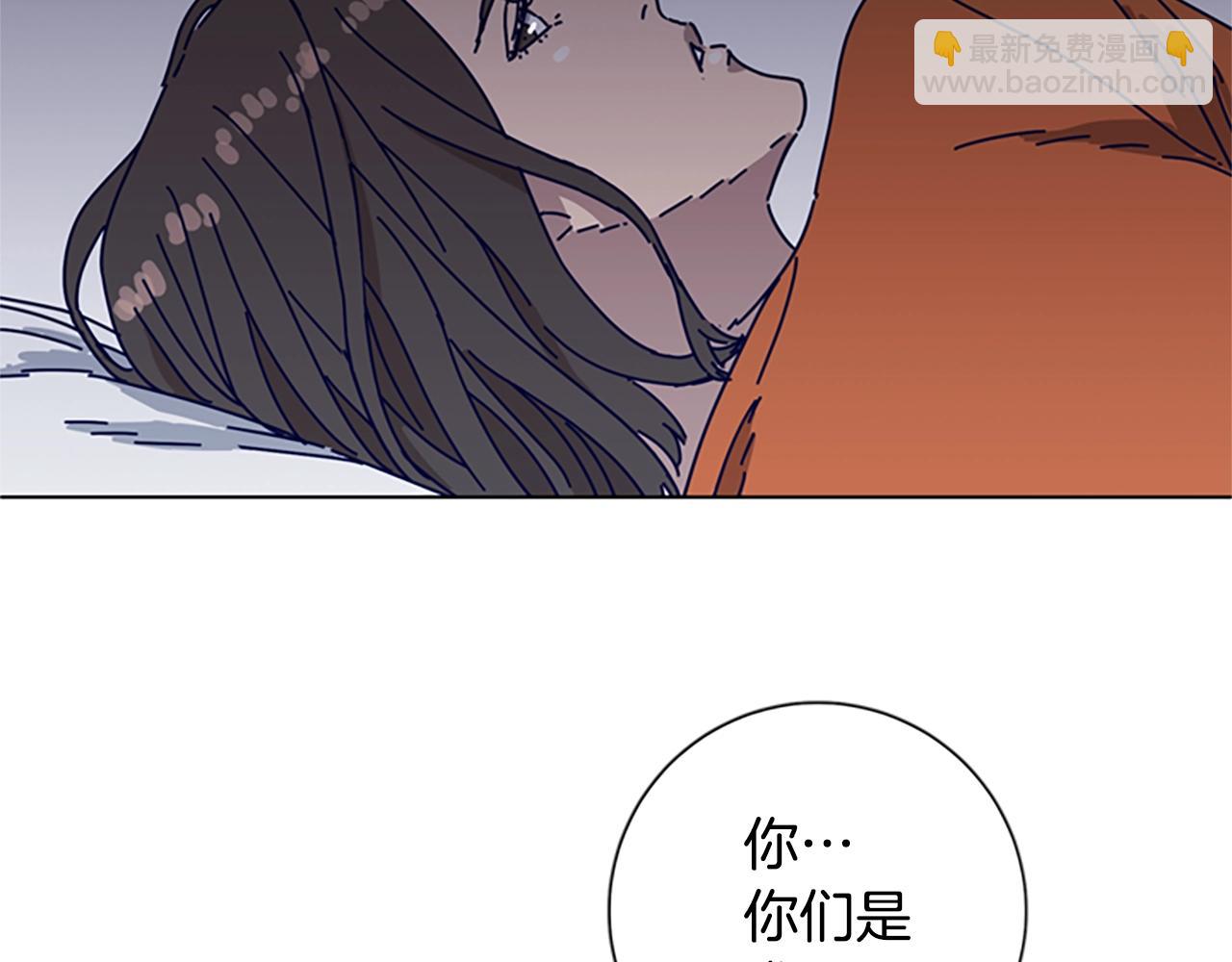 🍛清道夫K 第71话 我投降了 第11页