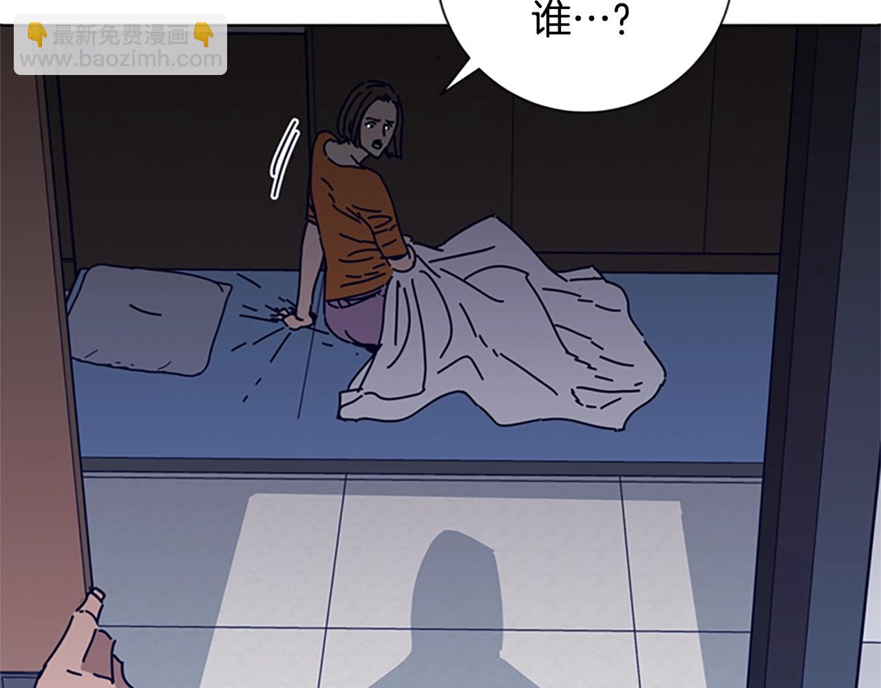 🍛清道夫K 第71话 我投降了 第12页