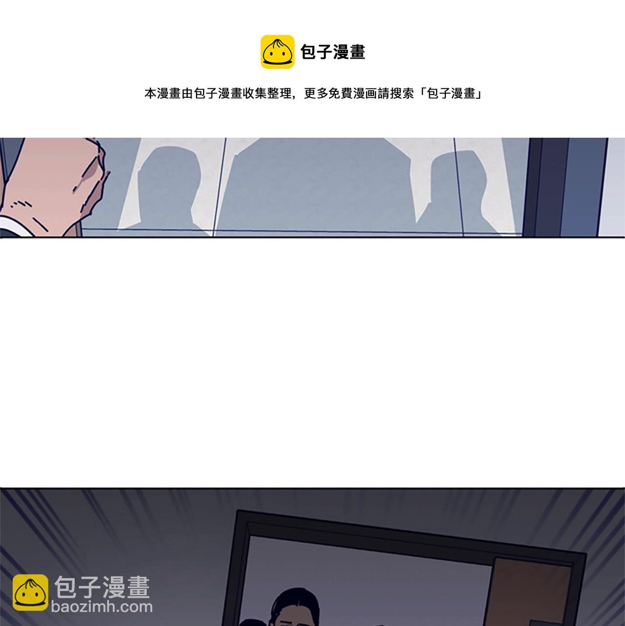 🍛清道夫K 第71话 我投降了 第13页