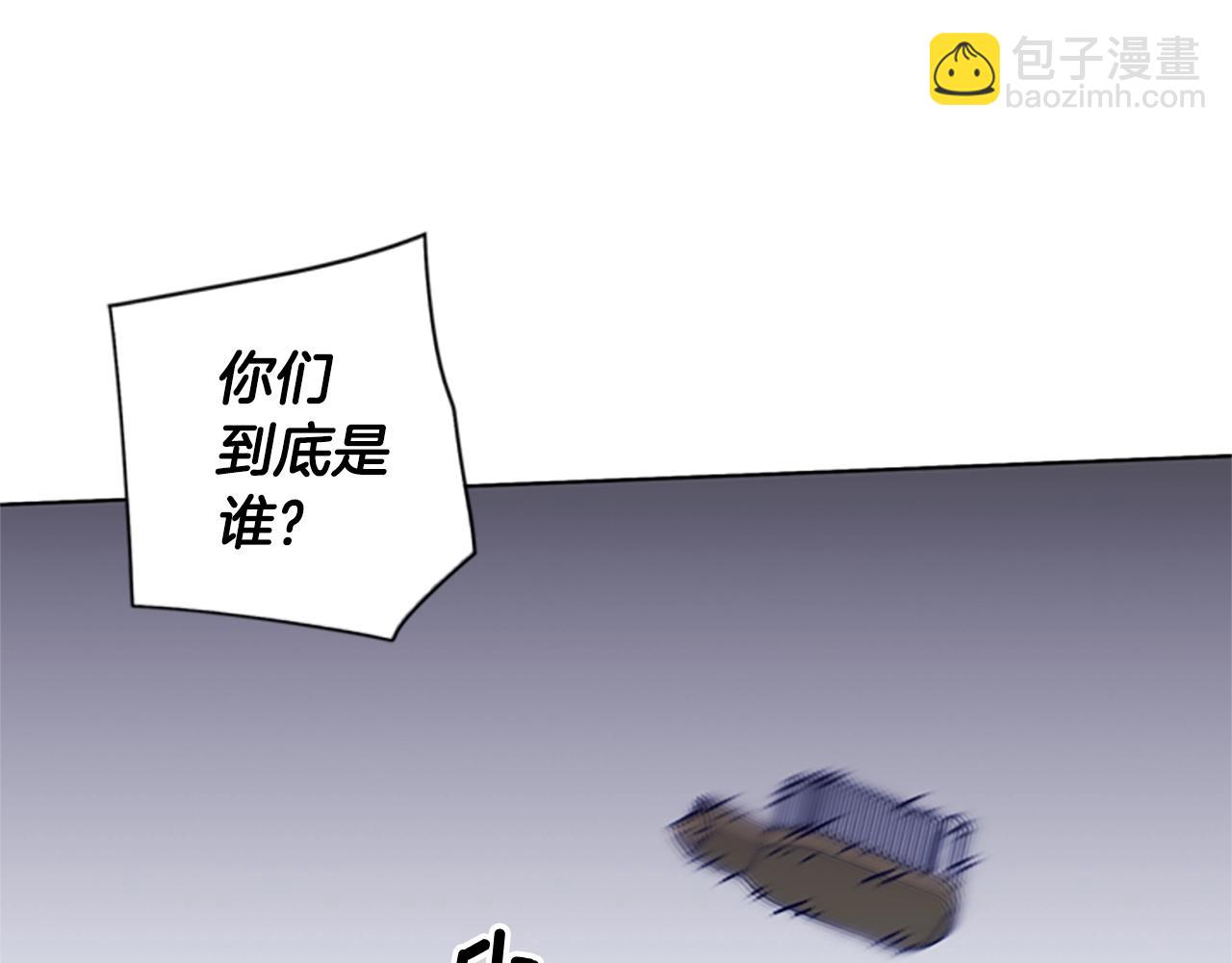 🍛清道夫K 第71话 我投降了 第16页