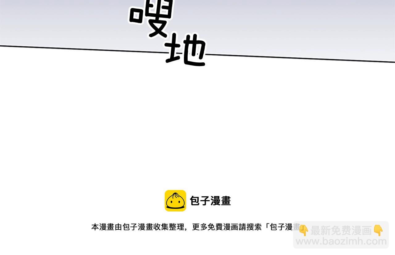 🍛清道夫K 第71话 我投降了 第17页