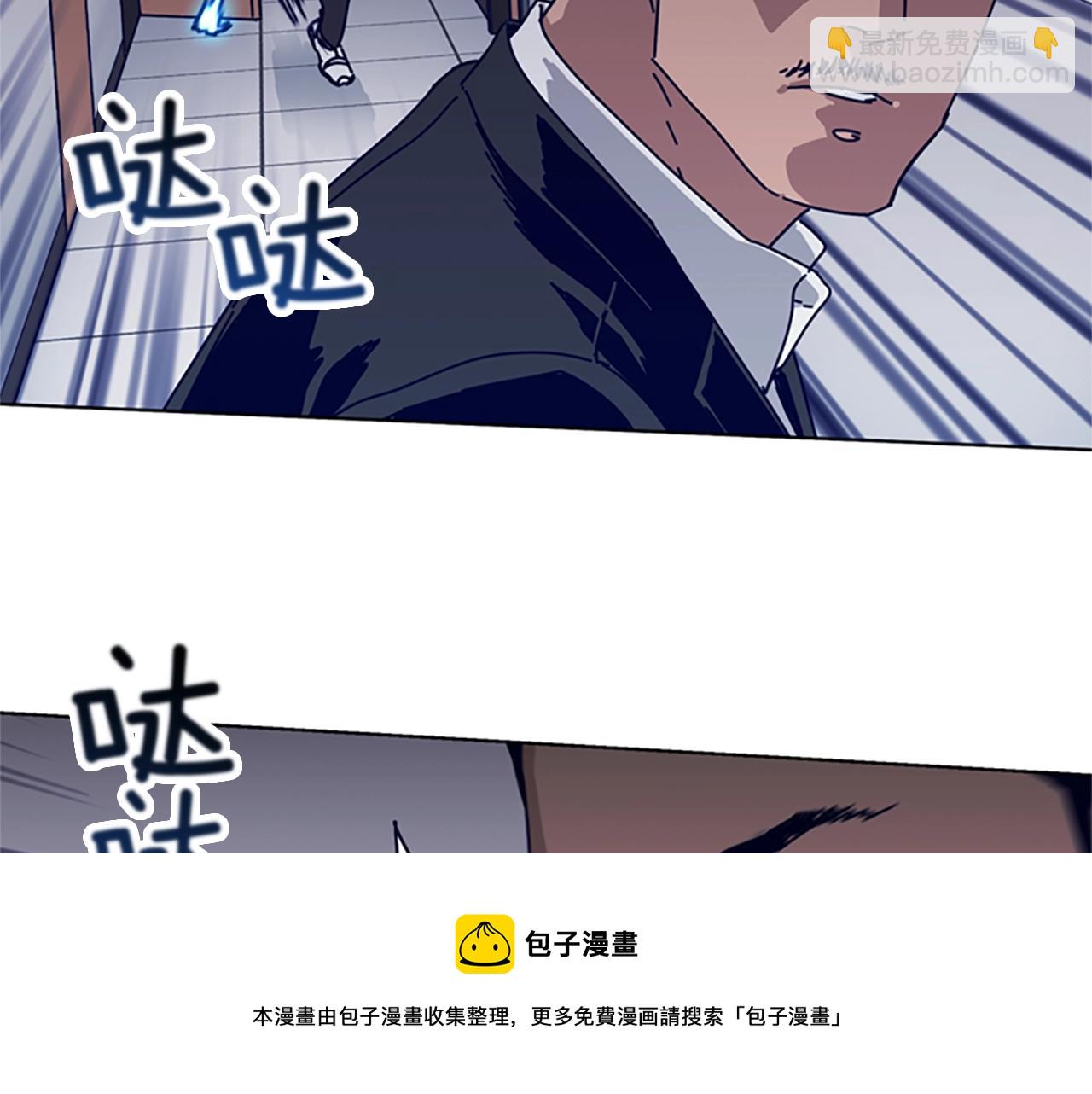🍛清道夫K 第71话 我投降了 第21页