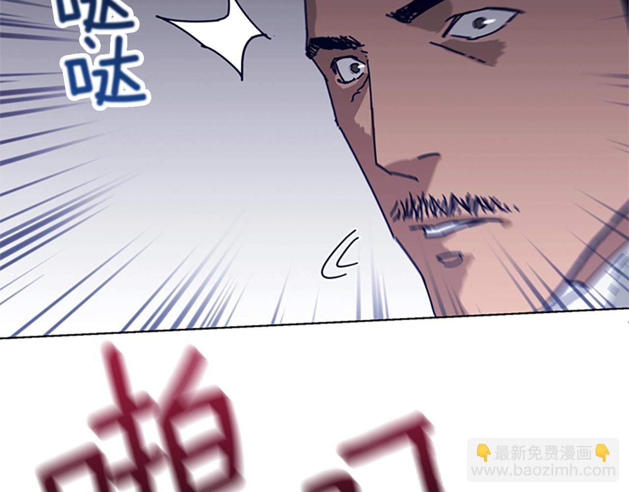 🍛清道夫K 第71话 我投降了 第22页