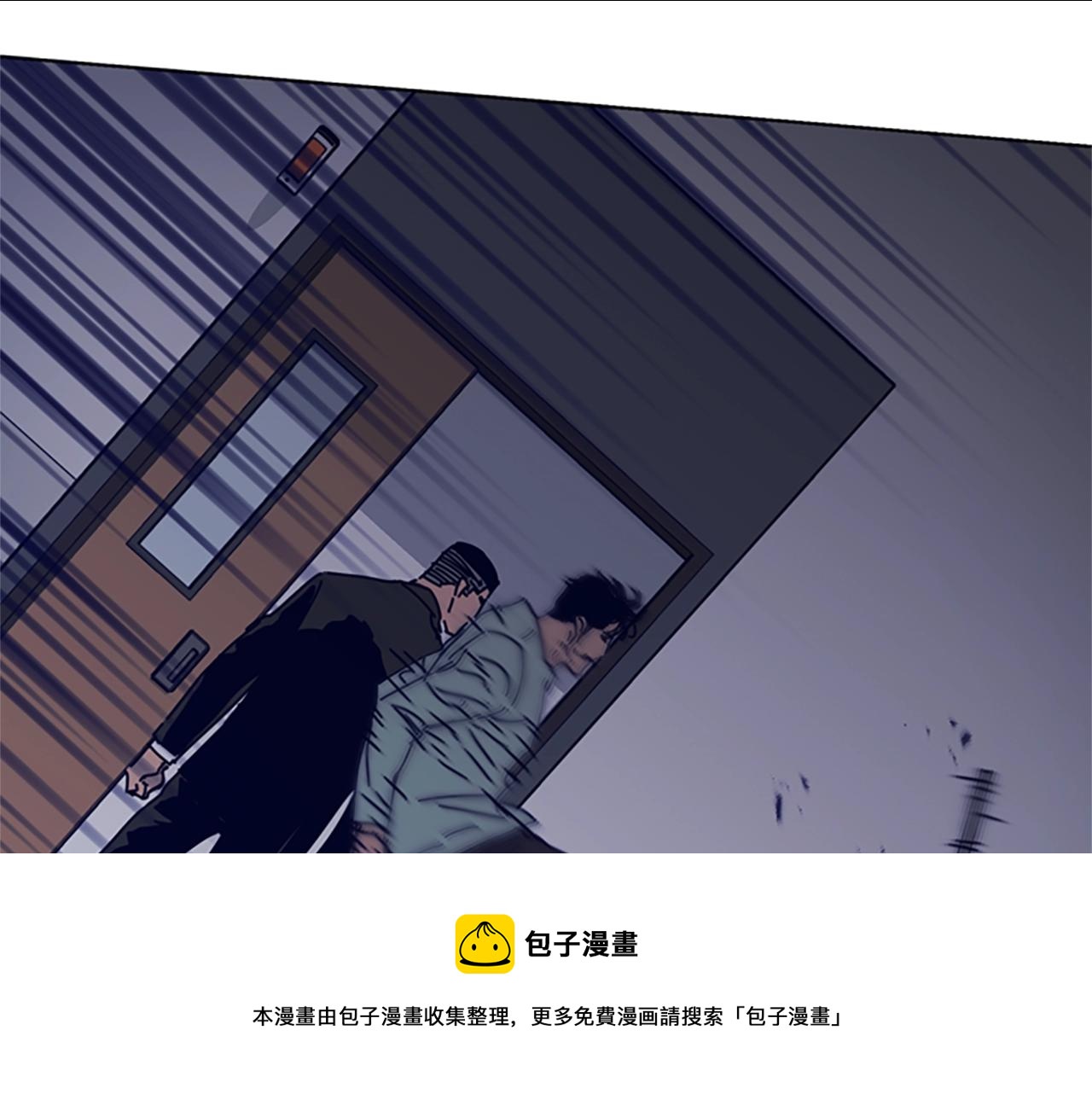🍛清道夫K 第71话 我投降了 第25页