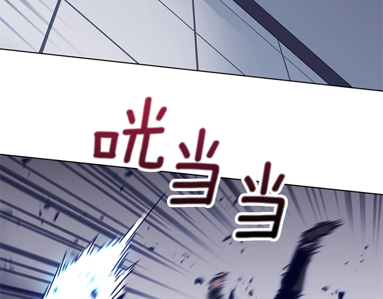 🍛清道夫K 第71话 我投降了 第27页