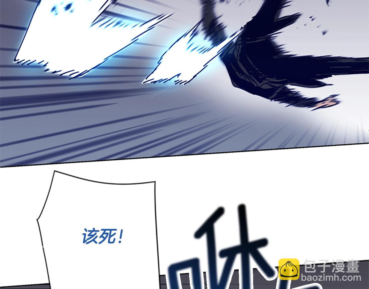 🍛清道夫K 第71话 我投降了 第28页