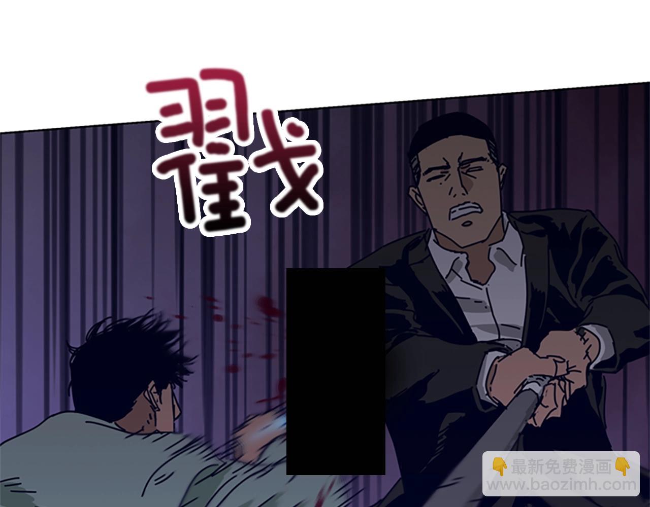 🍛清道夫K 第71话 我投降了 第32页