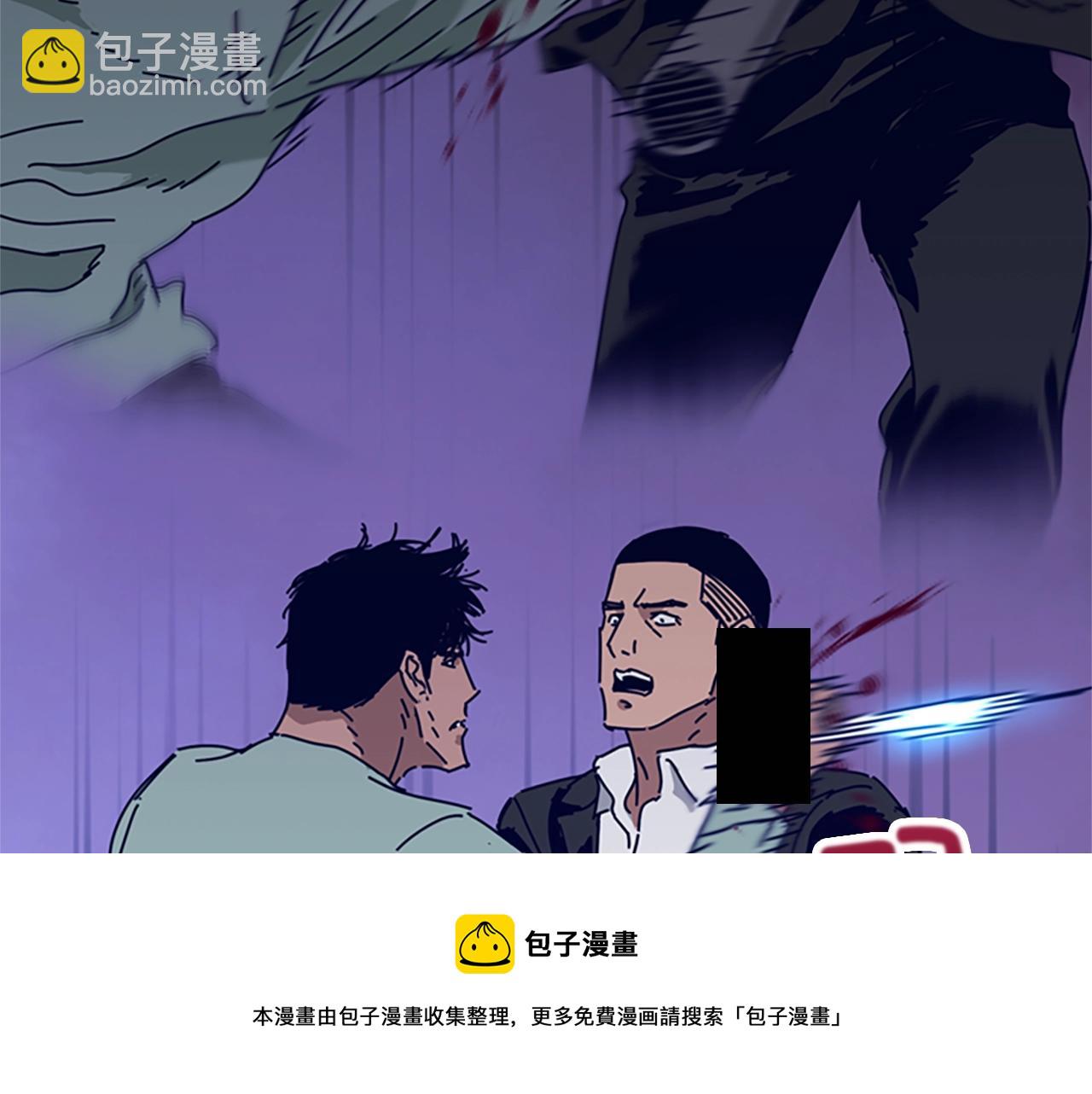 🍛清道夫K 第71话 我投降了 第33页