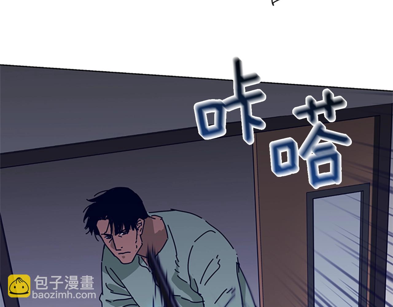 🍛清道夫K 第71话 我投降了 第35页