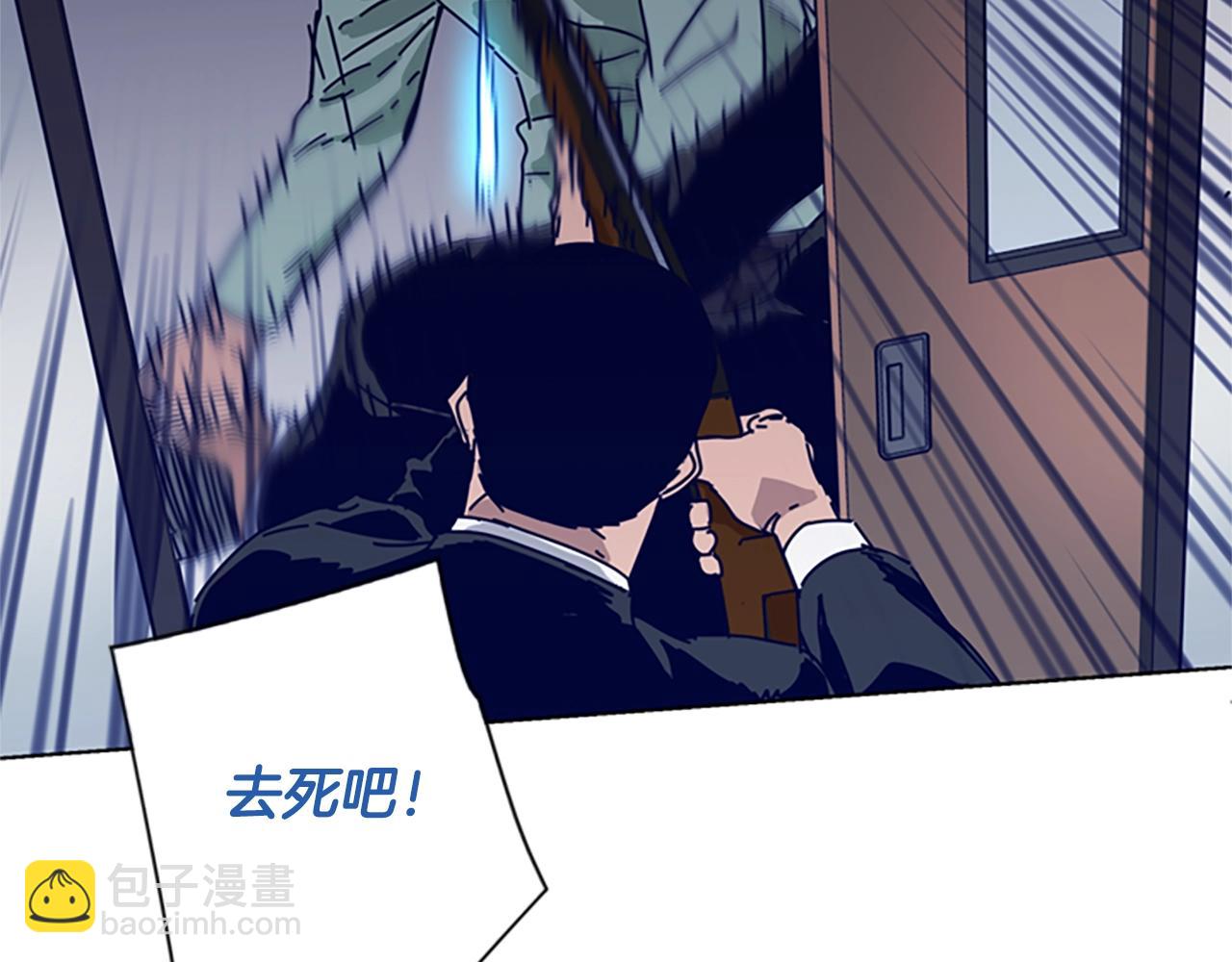 🍛清道夫K 第71话 我投降了 第36页