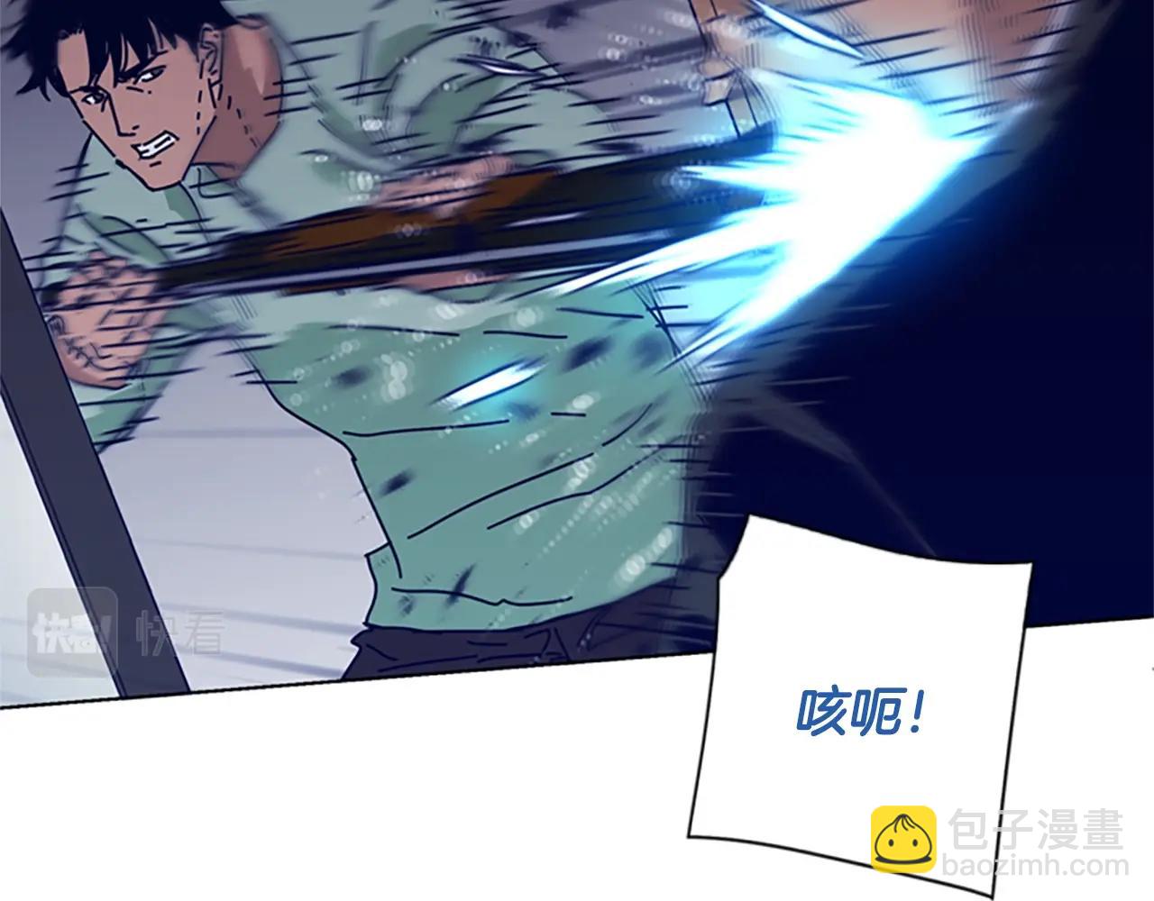 🍛清道夫K 第71话 我投降了 第42页