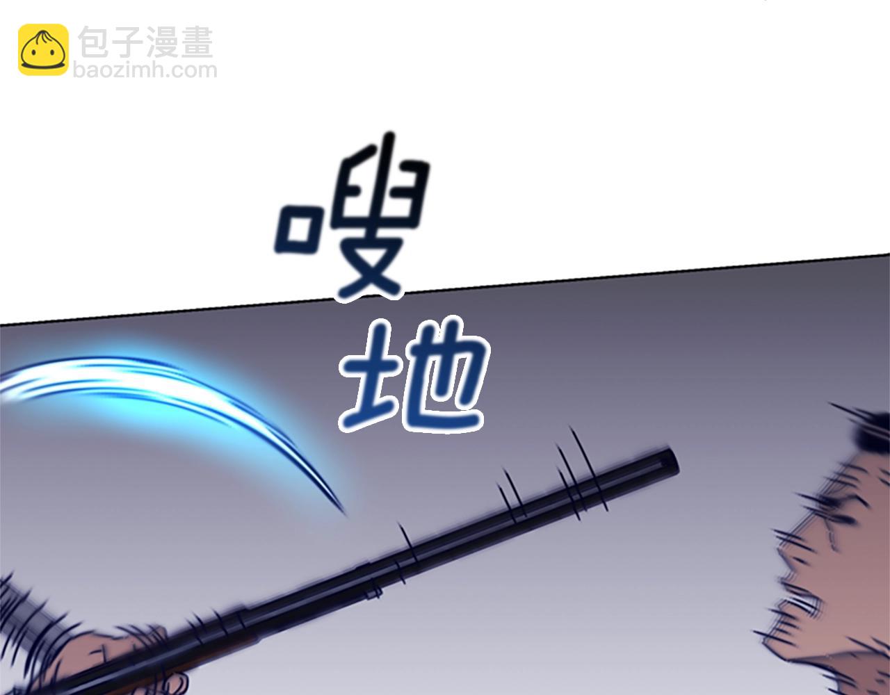 🍛清道夫K 第71话 我投降了 第43页