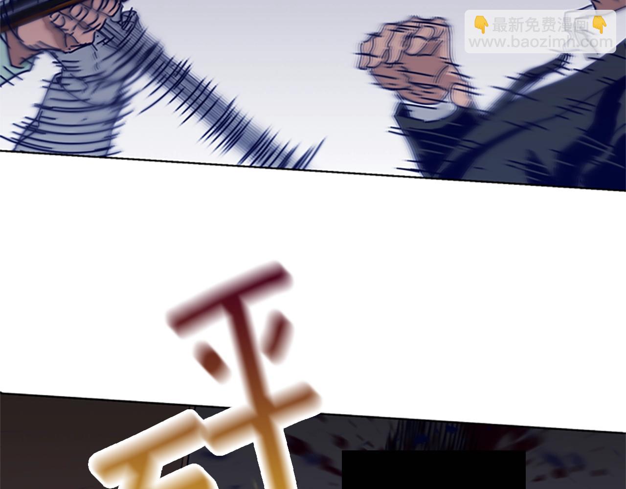🍛清道夫K 第71话 我投降了 第44页