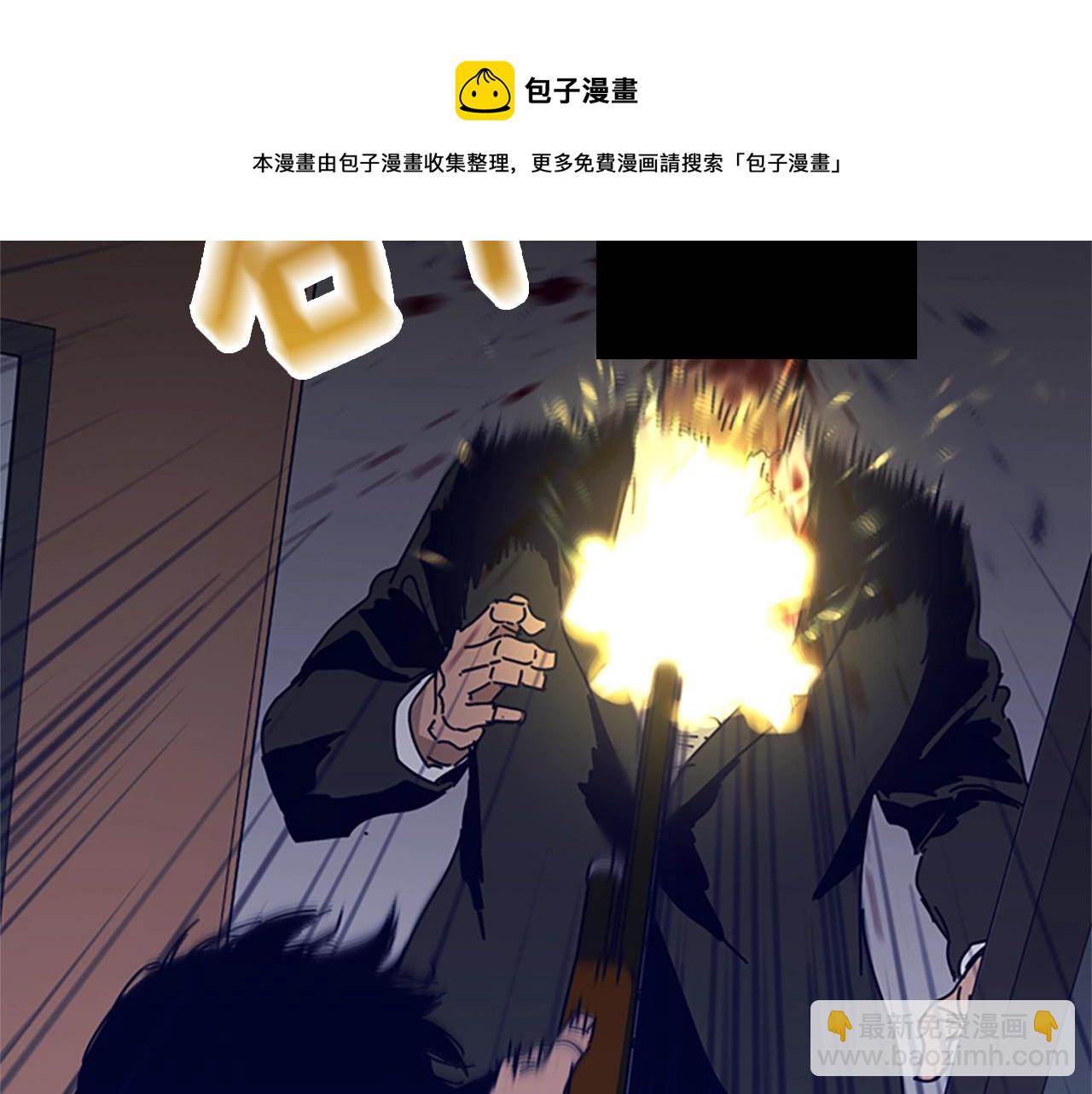 🍛清道夫K 第71话 我投降了 第45页