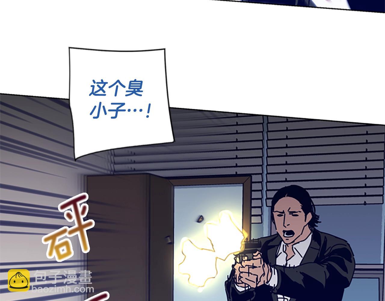 🍛清道夫K 第71话 我投降了 第48页