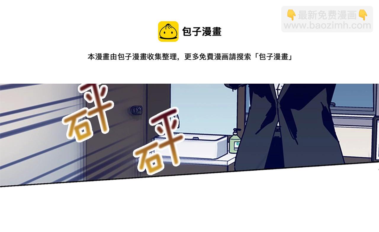 🍛清道夫K 第71话 我投降了 第49页