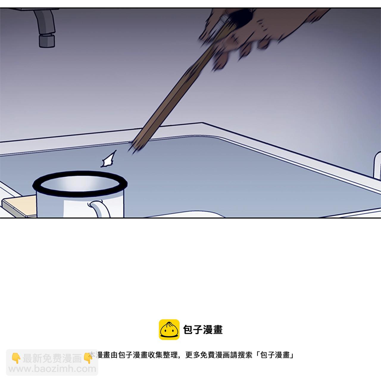 🍛清道夫K 第71话 我投降了 第5页
