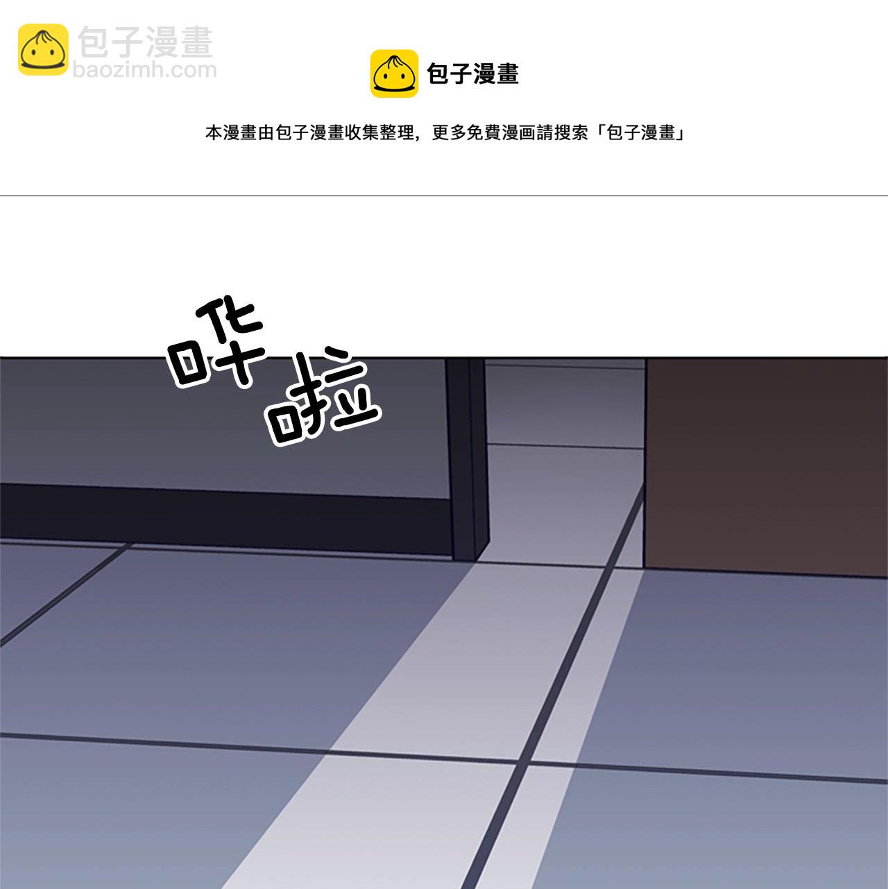 🍛清道夫K 第71话 我投降了 第9页