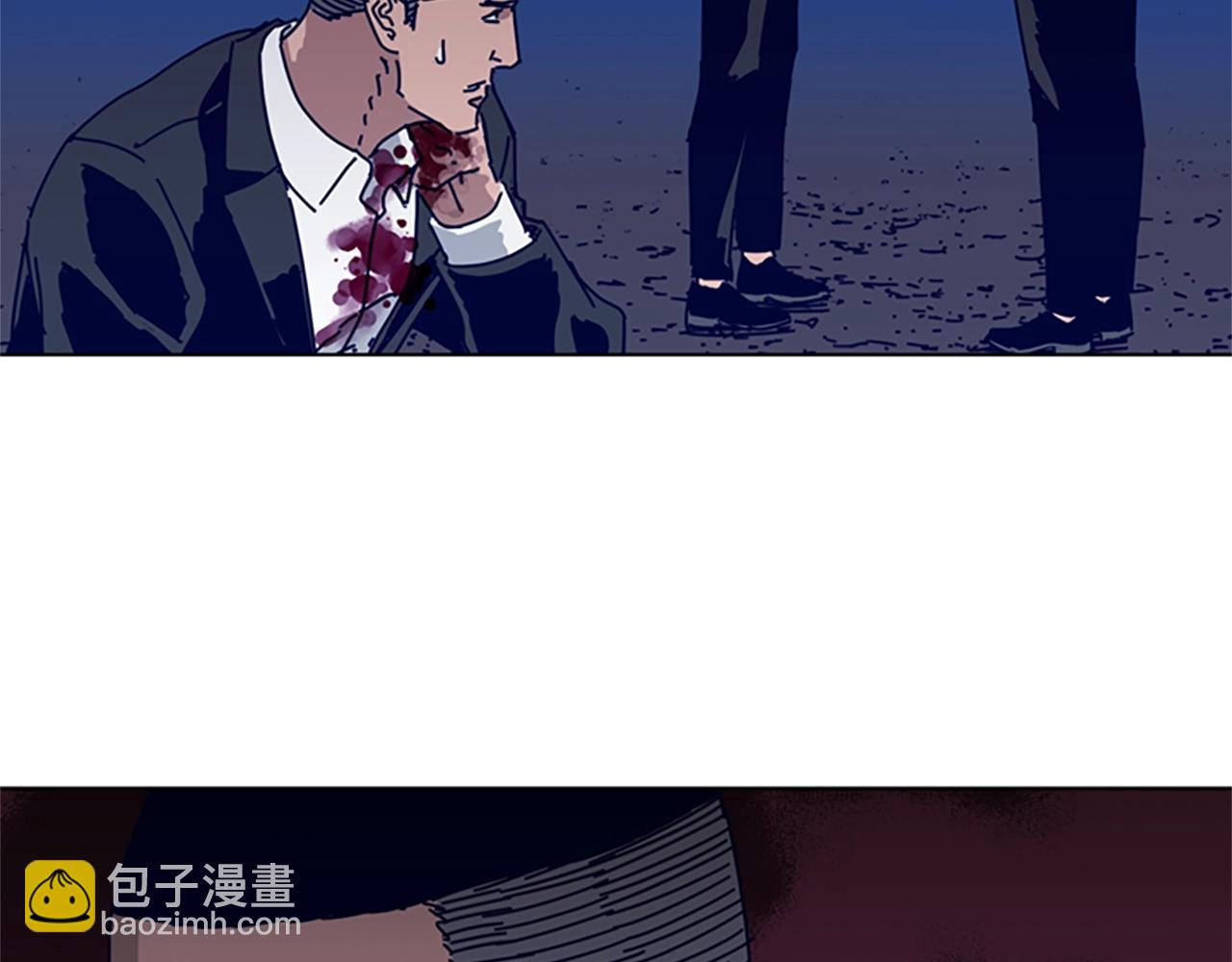 🍛清道夫K 第73话 伏击 第2页