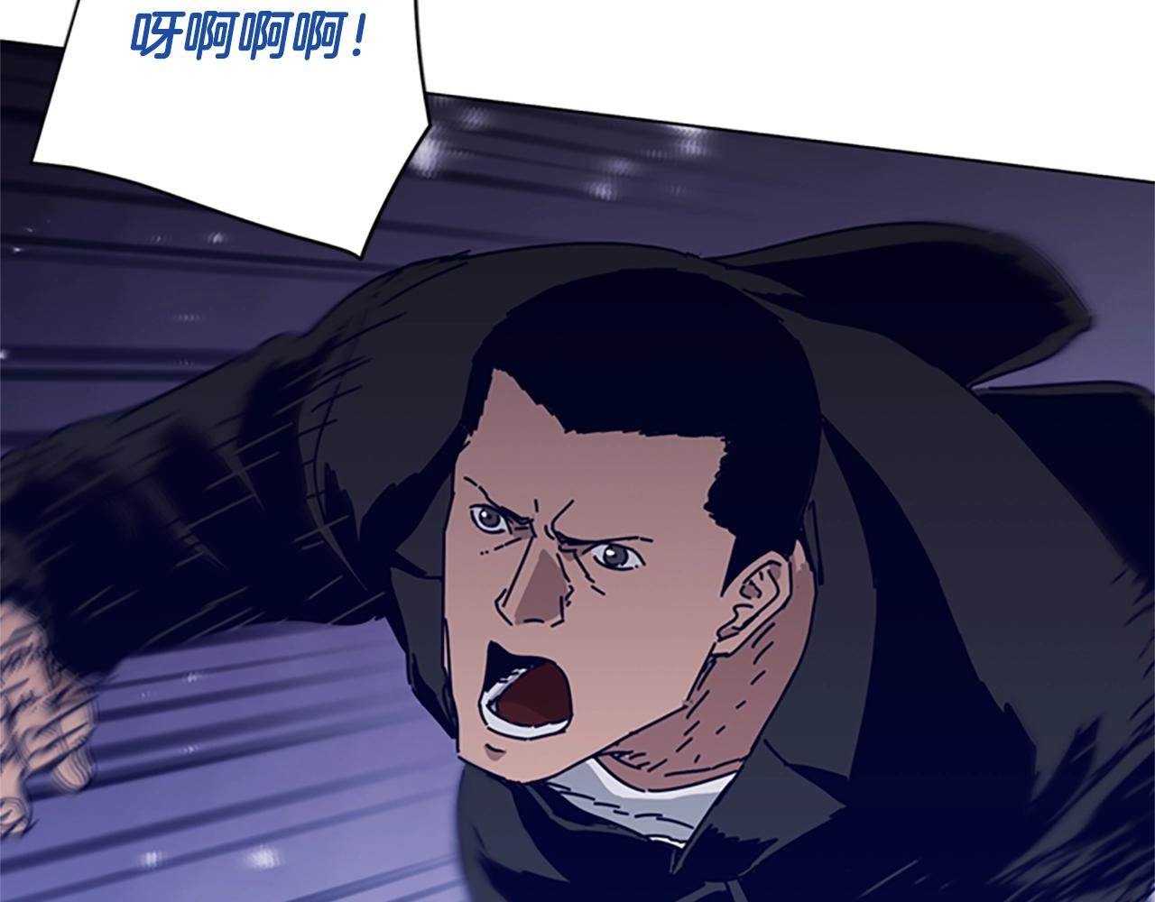 🍛清道夫K 第73话 伏击 第27页