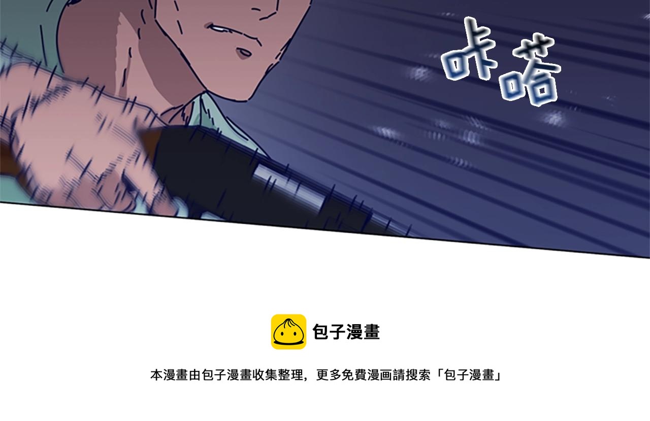 🍛清道夫K 第73话 伏击 第29页