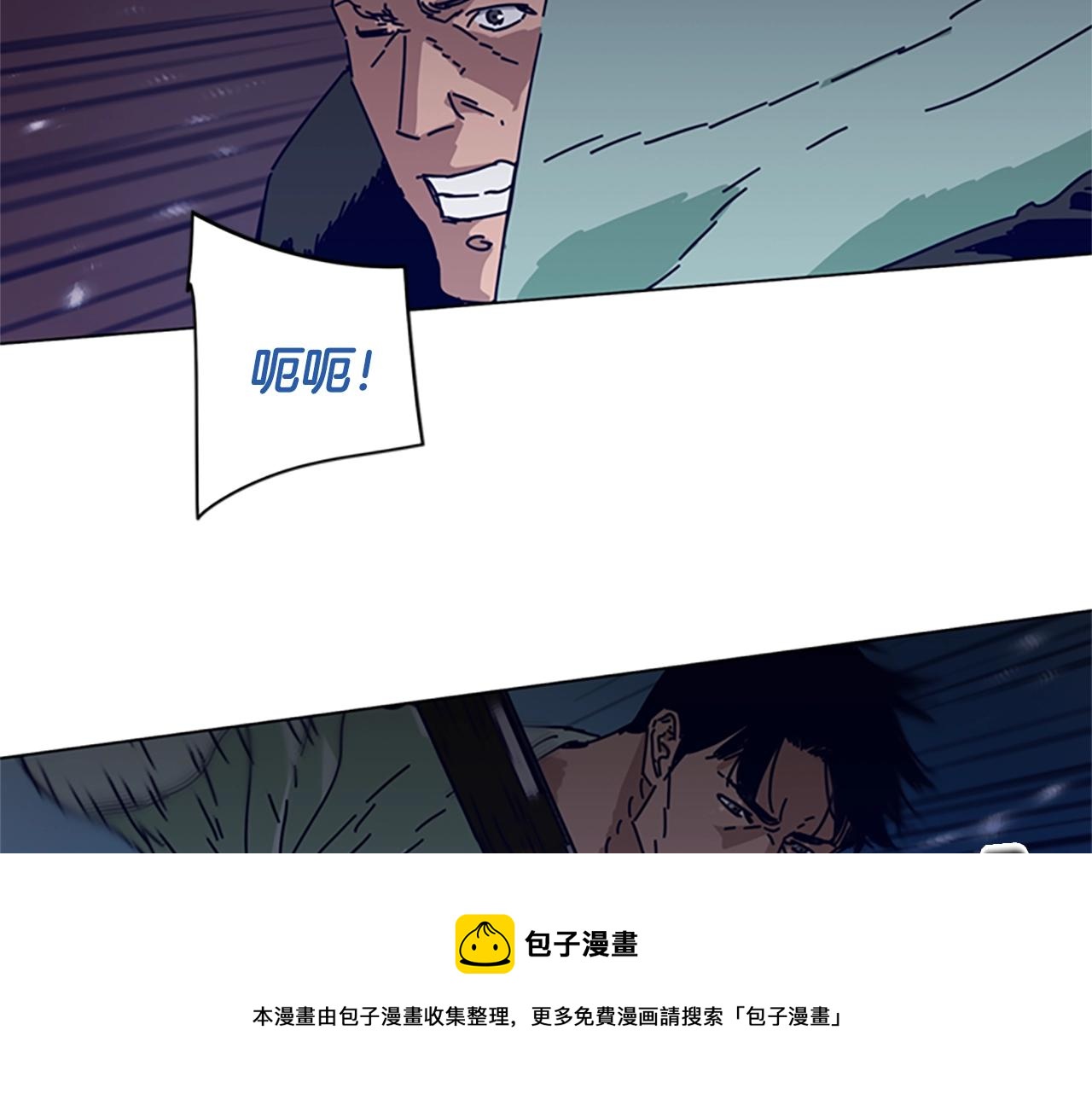 🍛清道夫K 第73话 伏击 第37页