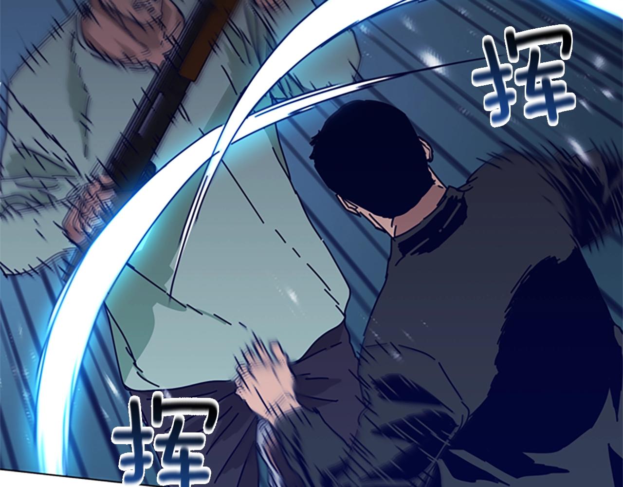 🍛清道夫K 第73话 伏击 第44页