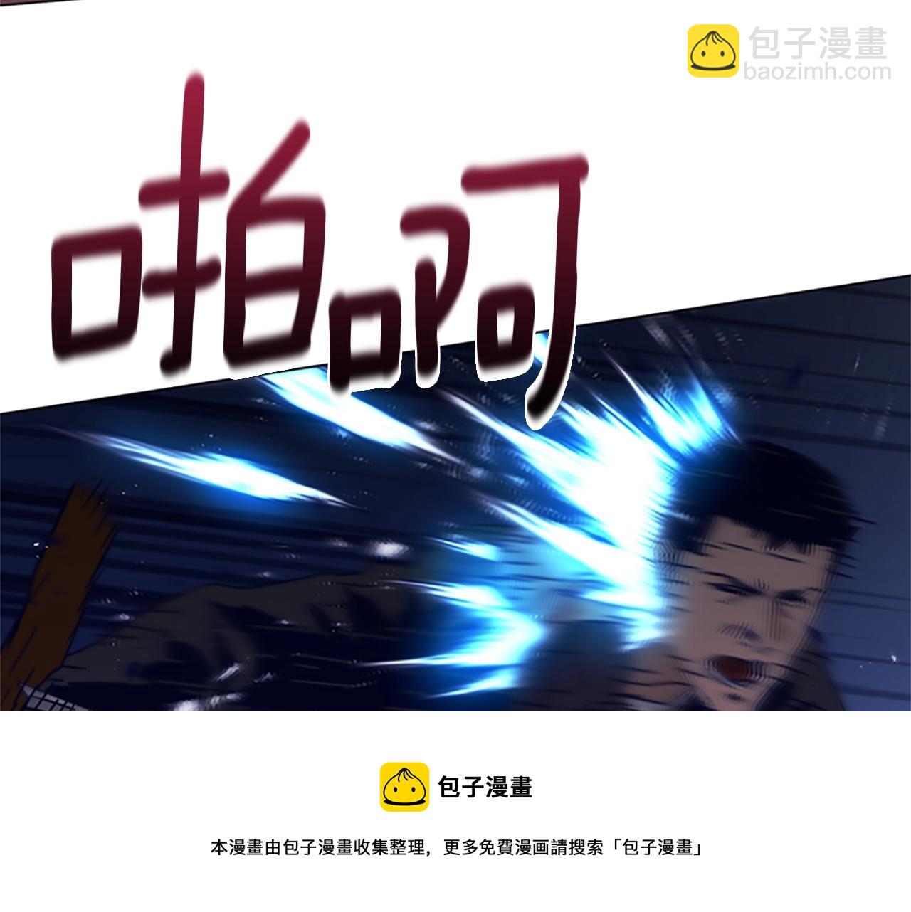 🍛清道夫K 第73话 伏击 第49页
