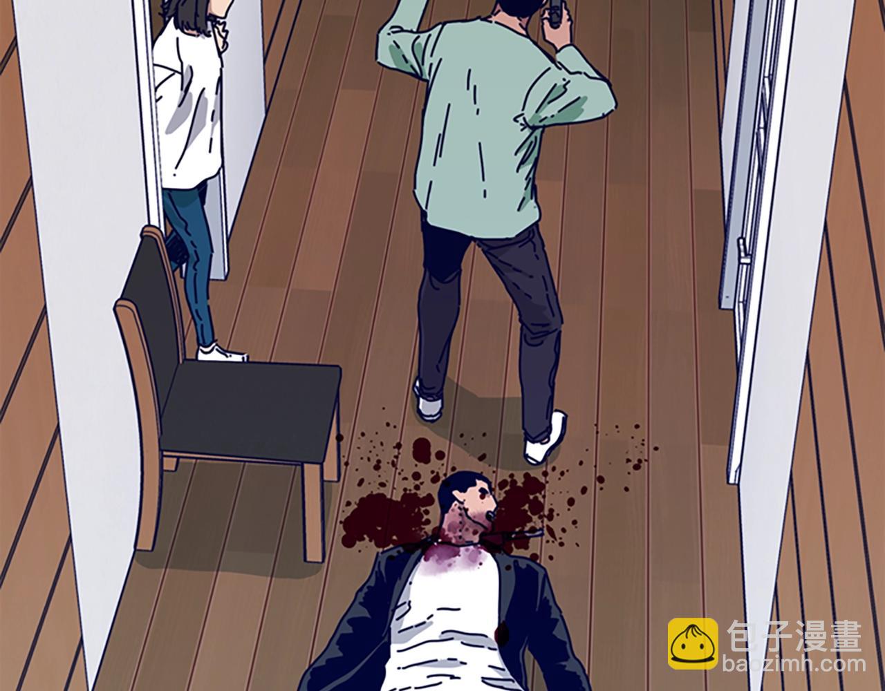 🍛清道夫K 第75话 混乱 第12页
