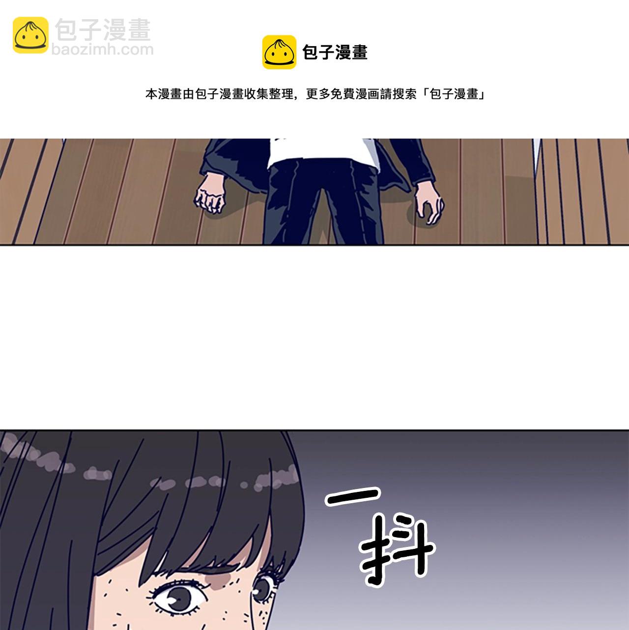 🍛清道夫K 第75话 混乱 第13页