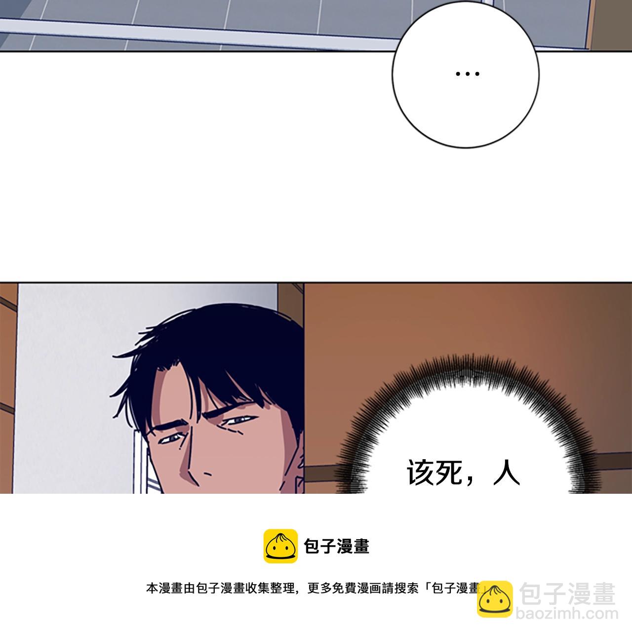 🍛清道夫K 第75话 混乱 第21页