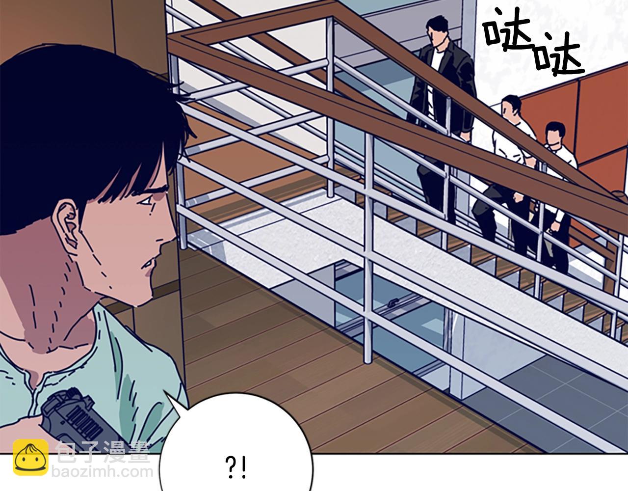 🍛清道夫K 第75话 混乱 第23页