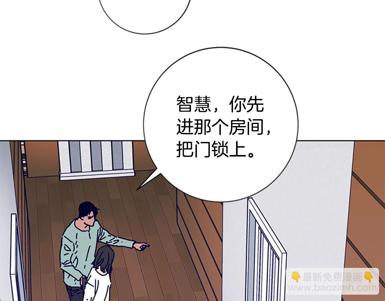 🍛清道夫K 第75话 混乱 第24页