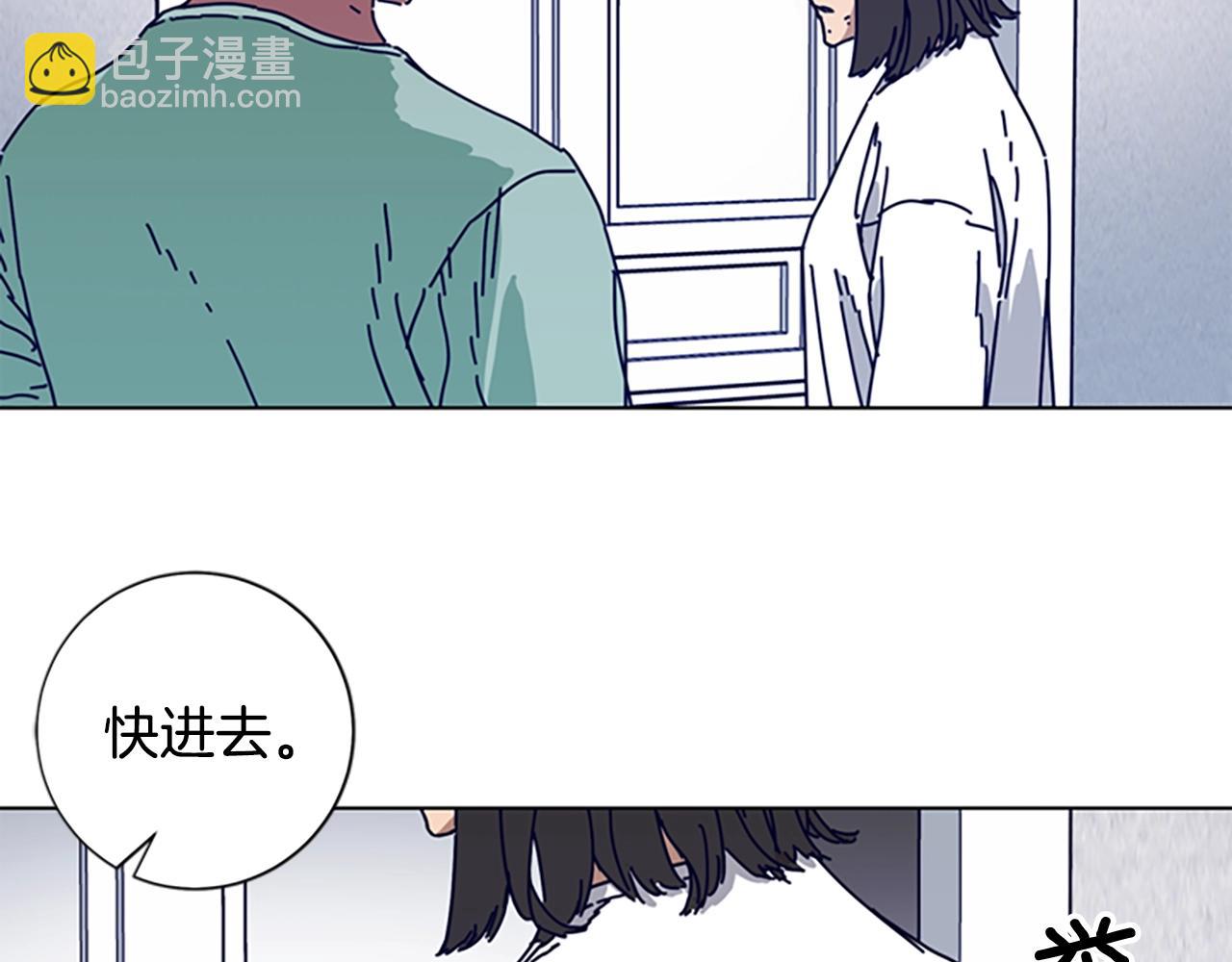 🍛清道夫K 第75话 混乱 第27页