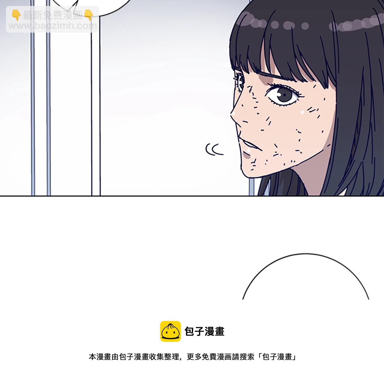 🍛清道夫K 第75话 混乱 第29页