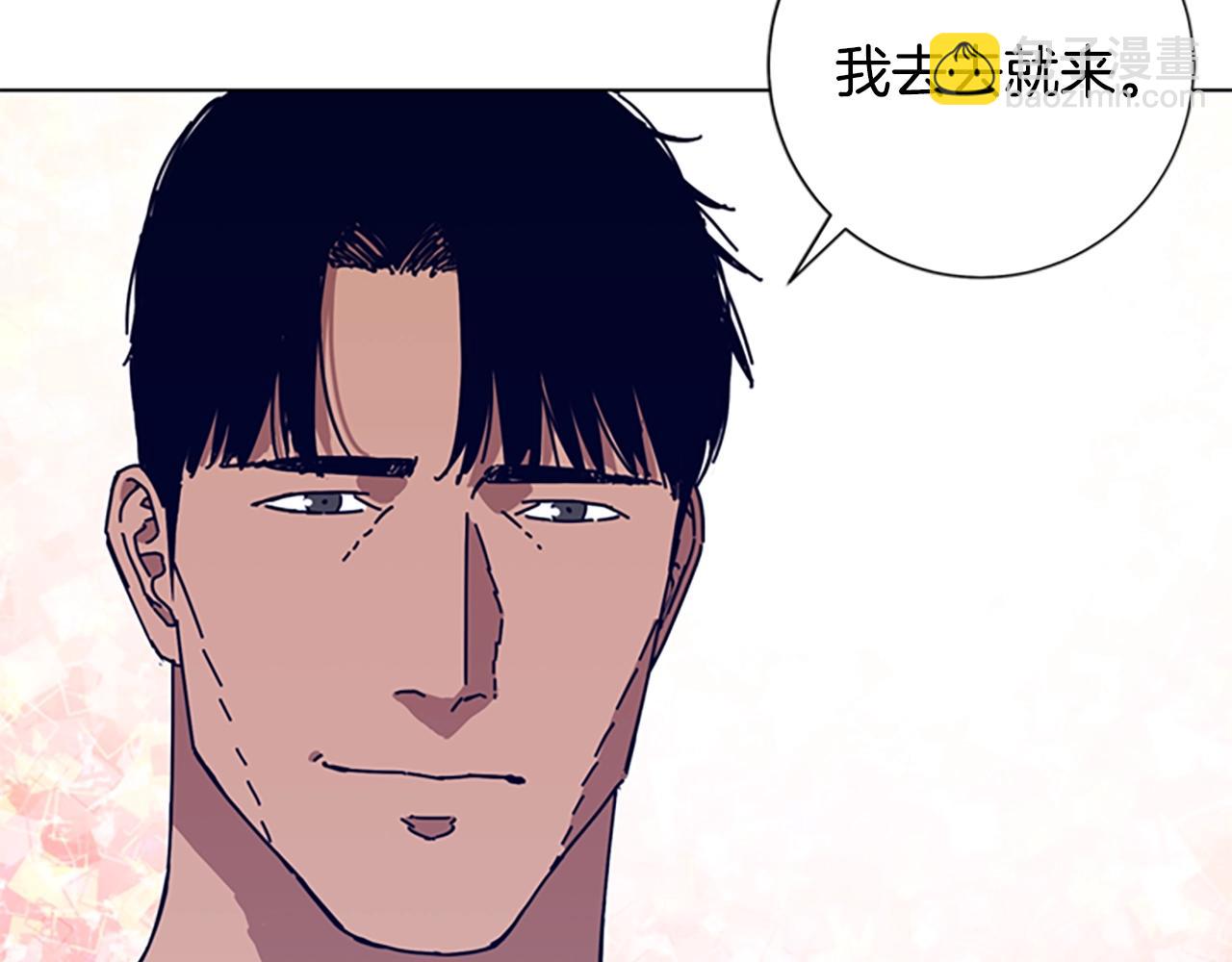 🍛清道夫K 第75话 混乱 第30页