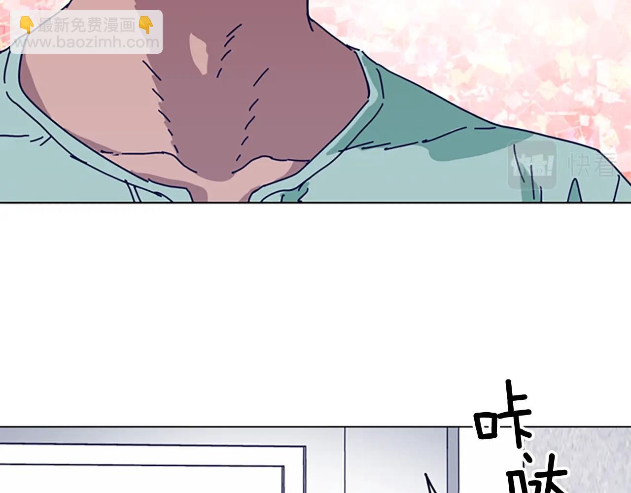 🍛清道夫K 第75话 混乱 第31页