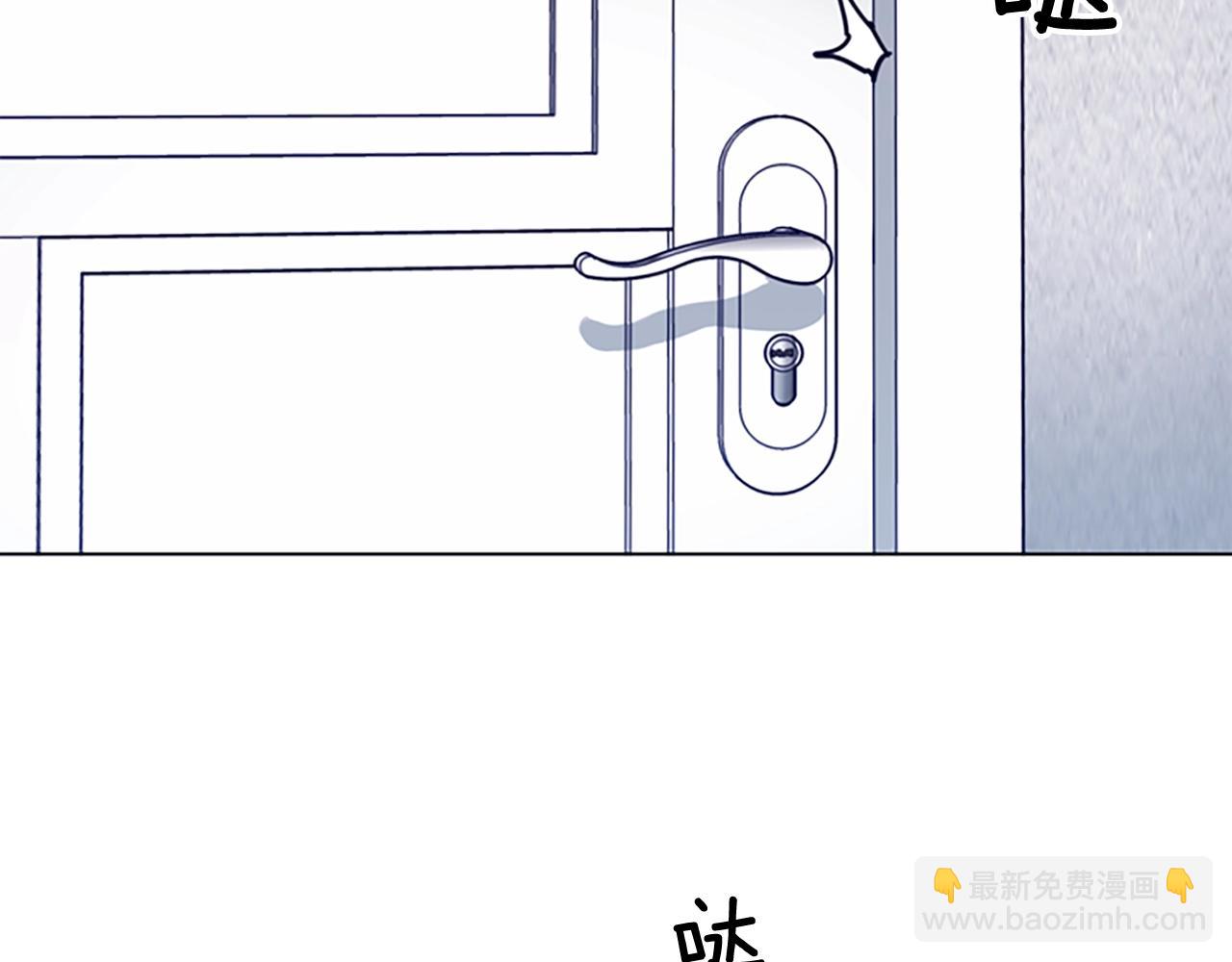 🍛清道夫K 第75话 混乱 第32页